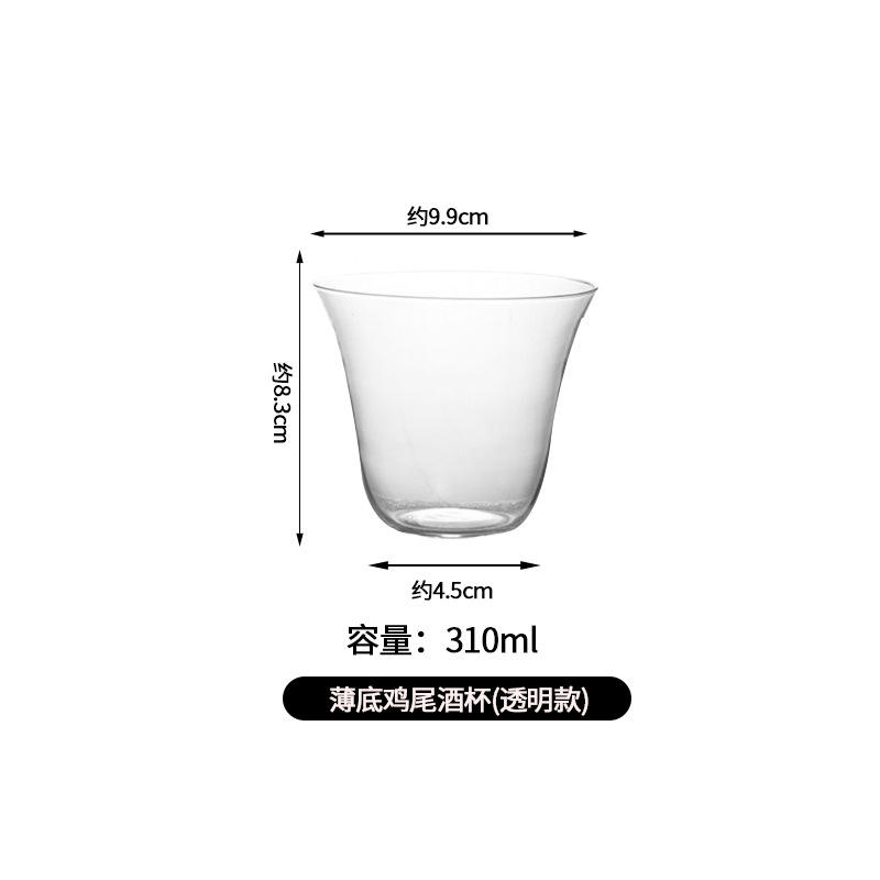 Silbato Kimura de estilo japonés copa de cóctel ultrafina bar barman copa de vino de vidrio spot copa de vino copa de expansión de bebida larga