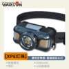 [【XPE灯珠】定焦款/智能感应/带侧灯/2000毫安]