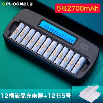 Hibrid akkumulyator batareyaları capacity ktv microphone battery - 212-lcd-charger-no-5-2700mah-12-sections