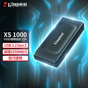 Portable Mobile Solid State Drive SSD Mini USB3.2gen2 XS1000