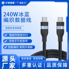 手机充电器;手机数据线;车载充电器