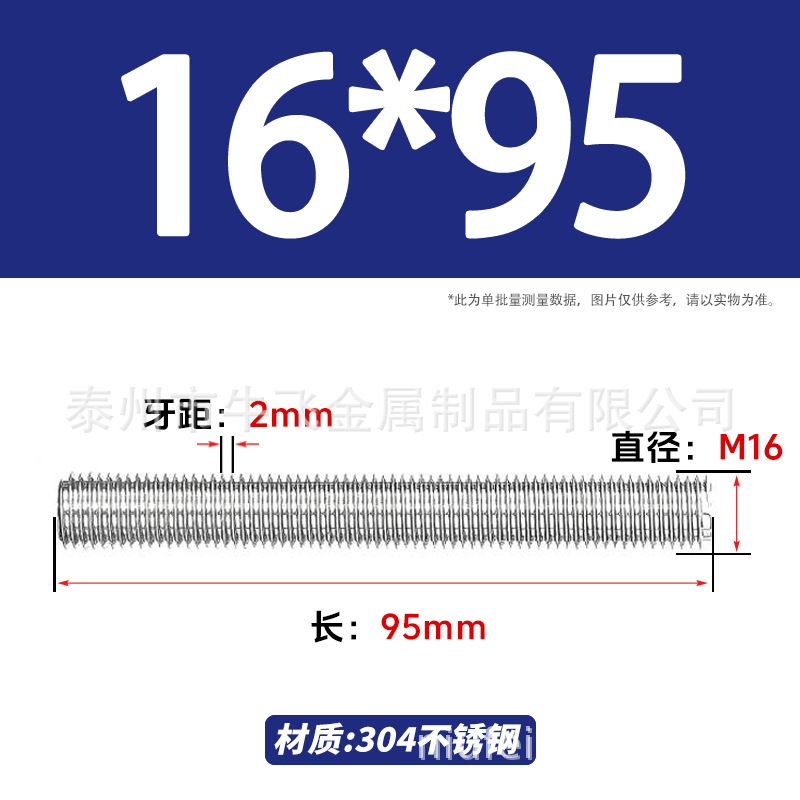 304 acero inoxidable barra de tornillo de tornillo de rosca completa barra de tornillo de perno alargado perno M12M16M18M20 image 95