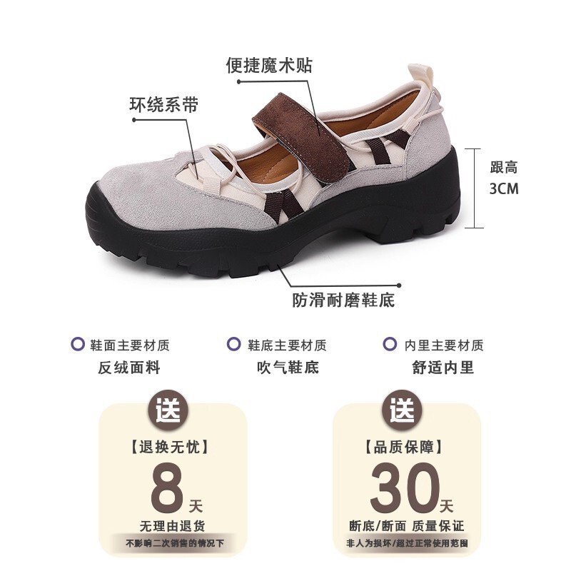 复古休闲风厚底魔术贴运动鞋秋冬设计感时尚甜酷风女生玛丽珍单鞋|undefined