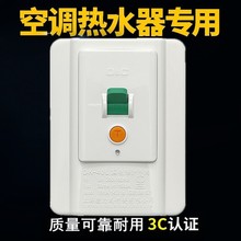上海德力西开关空调热水器漏电保护漏电开关DK-40L40A32A升级版漏
