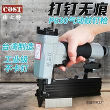 ̨���ʿ��P630�����ö�ǹľ������ǹװ����ͷ��ǹ����޺�����ǹ