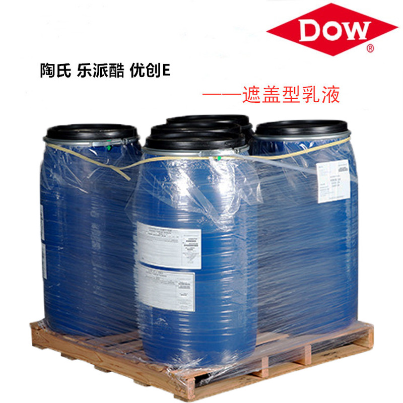 聚合物乳液 乐派酷遮盖聚合物乳液 优创e遮盖聚合物  优创e乳液