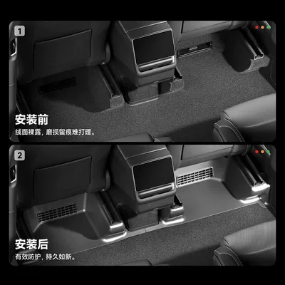 Seats, Full-Coverage Anti-Kick Pads, Protective — Underbody protection plate/engine baffle