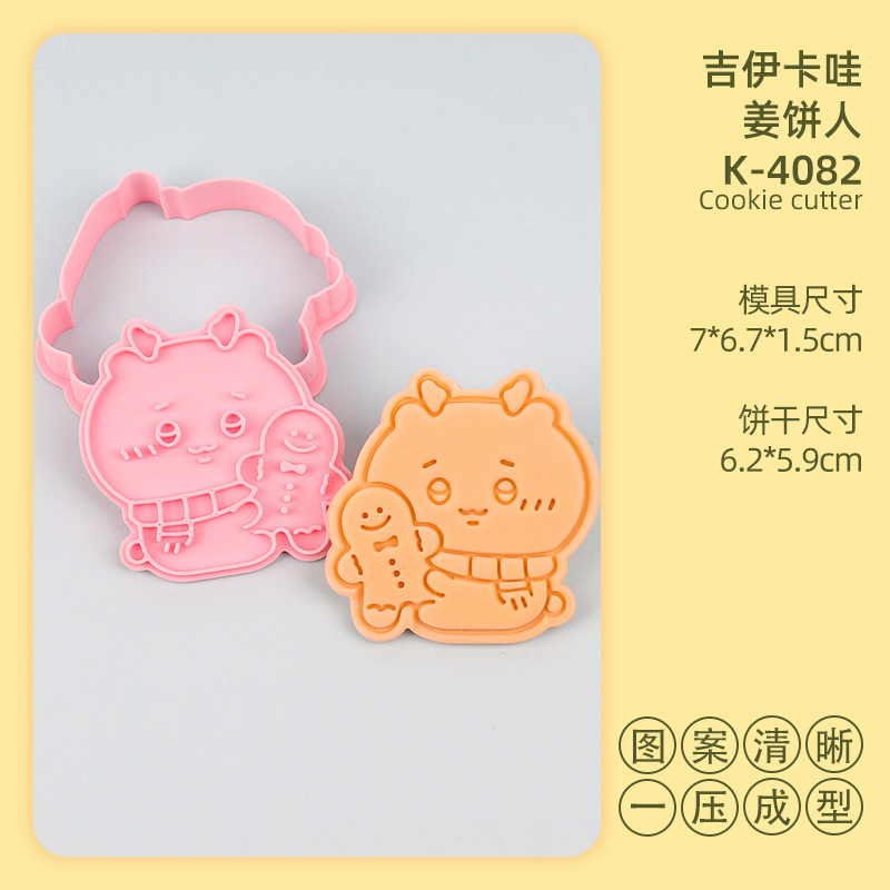 K-4082 jiyikawa gingerbread man