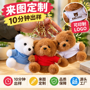 ̩�Ϯ��IС��ë�q��߿ɐ۹��В������耳׿���ż���ֶYlogoӡ��