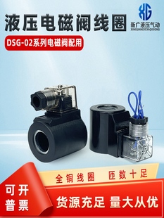 Һ��늴��y��Ȧ�ȿ�23/20 DSG-02늴œQ���yMFB12-37YC AC220���~