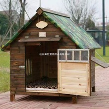四季通用木质狗窝小狗别墅狗屋室外宠物房挡风中大型狗窝冬季保暖