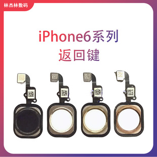 �m���O��6S�����֙C�I�ž�iPhone 6SPlusָ�y����home�I���I6P