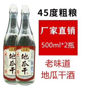�������c���Ʒ�ɽ�|���ɵعϸɾƵعϟ�42/45/52��500ml���