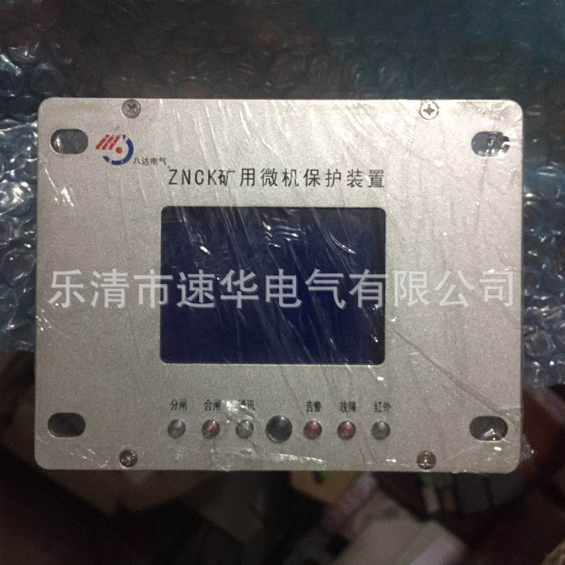 中煤科工集团重庆研究院 KBA173矿用本质安全型网络摄像仪