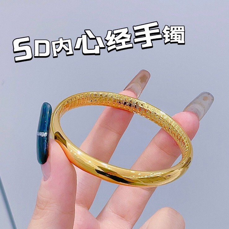 5D Gold Loach Back Inner Heart Bracelet Fashionable Versatile Gold Pure Gold 999 Bracelet Gift for Girlfriend