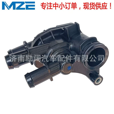 Ford Focus 1.5t – Thermostat