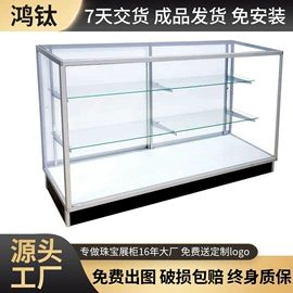 展示柜;展示架;其他广告器材