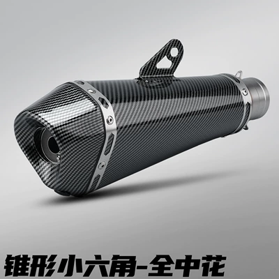 Section 51mm Universal, Motorcycle exhaust pipe - conical-small-hexagon-full-center-flower-51mm