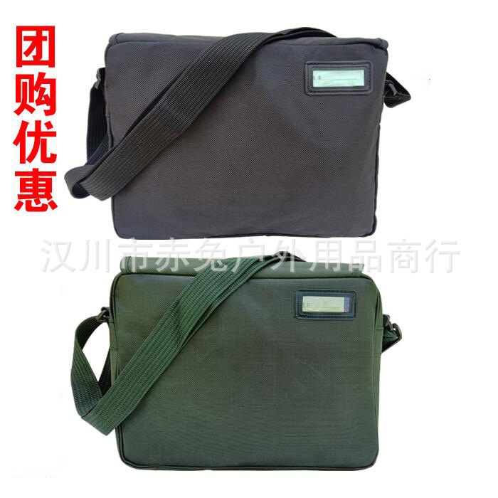 正品黑挎包绿挎包户外单肩背包男士旅行包斜防水牛津布商务休闲