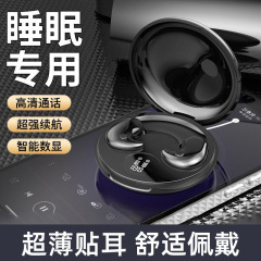 Y29入耳式クロスボーダー新型超薄型睡眠モデル高音質ロング航続bluetooth 5.3デジタル表示プライベートモデル共通
