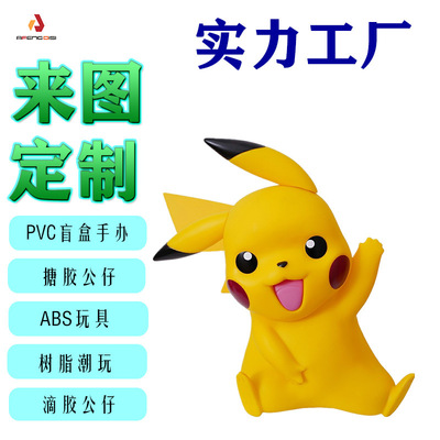 Baoke 11 Pokémon Pikachu Garage Kit Model ornaments superior quality Vinyl Toys customized