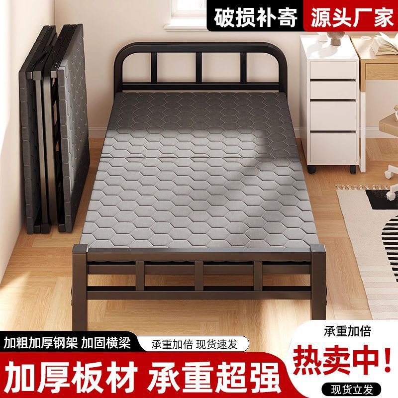 折叠床户外便携铁床宿舍公司简易床出租房户外床午睡折叠床工厂