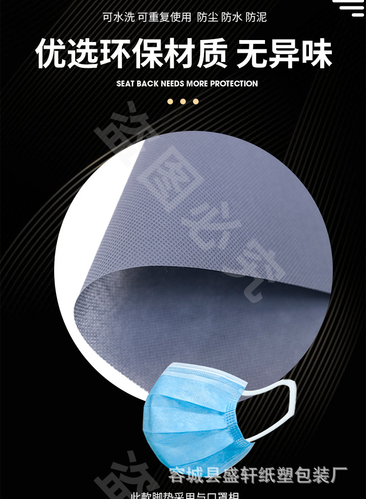 洗汽车一次性无纺布脚垫纸替代牛皮脚踏纸洗车行垫脚纸