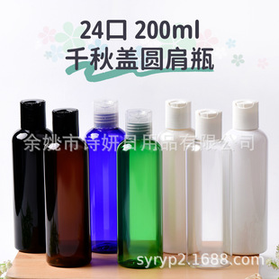 �S��200mlƿPET����ƿ�䝙�w����ǧ���w24�ڏ����bƿ��ˮ���^ƿ