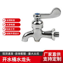 �_ˮ�����^늟�ȫ�~3�� 4�� ����ˮ���ˮͰ�_ˮ�C �͸ߜ� ���