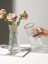 玻璃花瓶ins风北欧大号透明水养富贵竹客厅家用干花鲜花插花特特