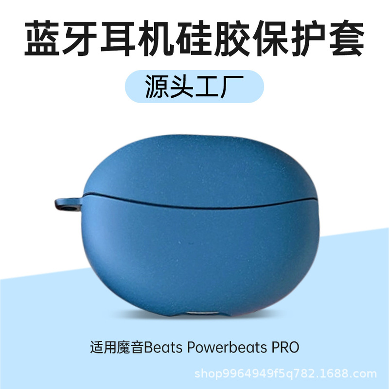 PRO earphone box soft case silicone wireless bluetooth headset protective case