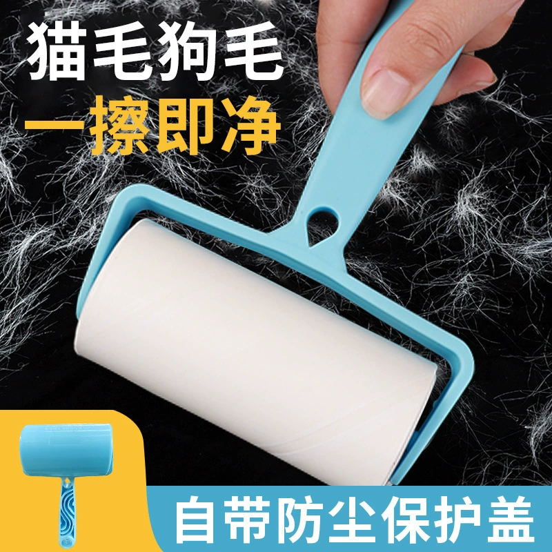 Улучшенная версия с пылезащитным чехлом, ролик для удаления шерсти домашних животных (собак и кошек), липкий ролик для очистки от шерсти собак и кошек.