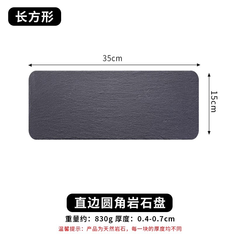 [직선 모서리 및 둥근 모서리] 35x15cm 직사각형, 30장부터 무료 인쇄