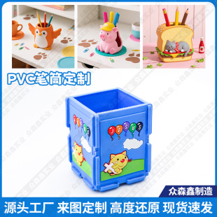 DIY�PͲ���ƌW������[���ɐۄ������ͮ��ιP�ܿ�ͨpvcܛ�z�ռ{Ͳ