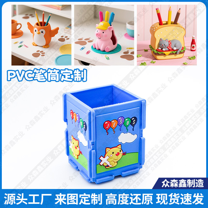 DIY Pen Holder Customized Student Creative Ornaments Cute Animal Shape Shaped Pen Holder Cartoon PVC Soft Rubber Storage Holder