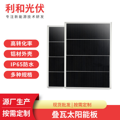 Батарея на солнечной энергии, фотогальванический монокристалл, 60W, 12v, генерирование электричества