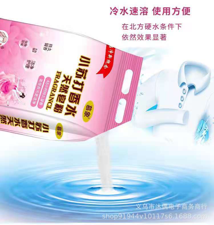 微信图片_20210802215122