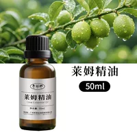 Натуральный растительный экстракт Лем односторонное эфирное масло Lime oil белый лимон Салон красоты Массажное масло Косметическое сырье