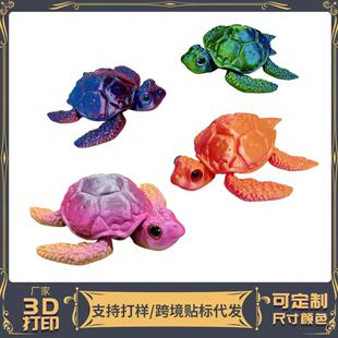 �羳����3D��ӡ������С�����P���ɻ�Ӕ[�����⃺ͯ��ߏS���l