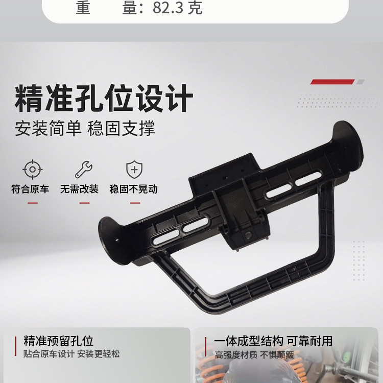 Green Source K50 original tail plate bracket electric vehicle license plate fixing bracket rear reflector mounting bracket accessories