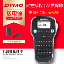 Dymo�_��LabelManager210D�����z���|�˺���ӡ�CLM160/LM280/420P