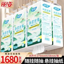 [����]����ʽ��ֽ�����ҵײ���ȡʽ���ò���ֽ��ֽƽ������ֽ��