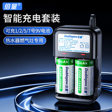 倍量1号充电电池 1号11000毫安D型1.2V燃气灶充热水器镍氢电池