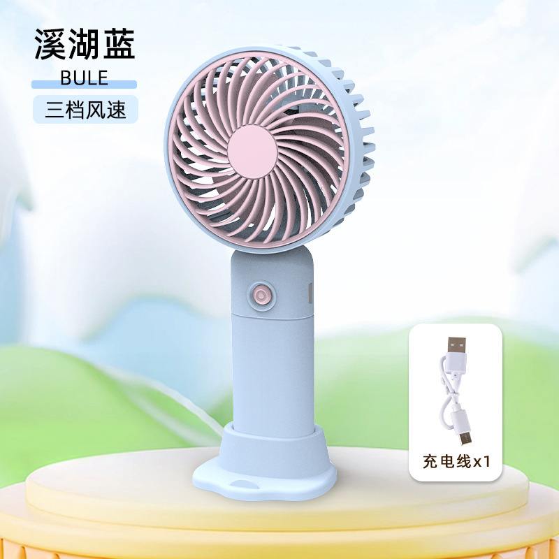 子供用手持ち小型扇風機学生プレゼント携帯型アニメミニ携帯充電式小型デスクトップ扇風機|undefined
