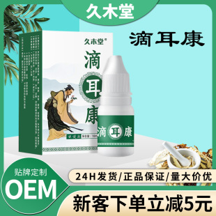 ��ľ�õζ�Һ�������˶���ͨܛ����ʺ��Ĥ����W���Qϴ��Һȥ����