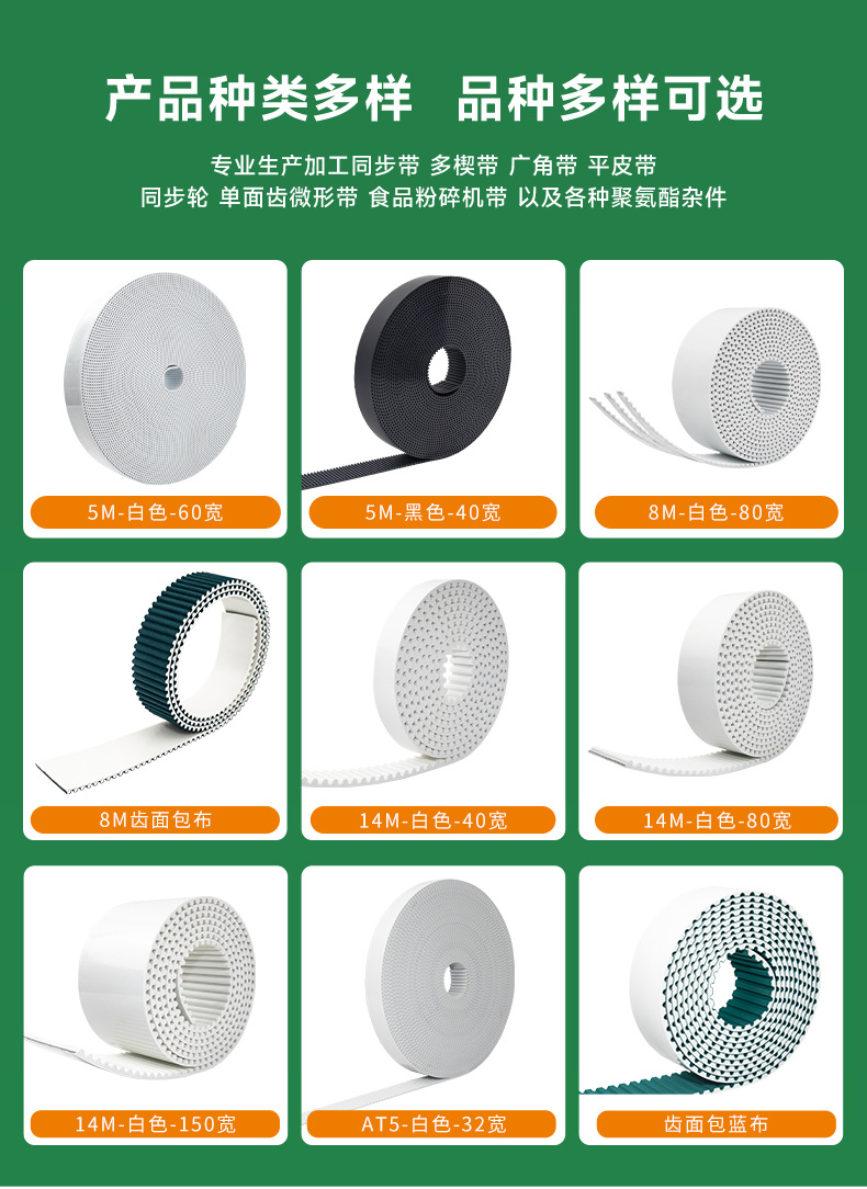 At3-450 Gray Ring Polyurethane Steel Wire Timing Belt Industrial Belt Seamless Wear-Resistant Gray Transmission Belt