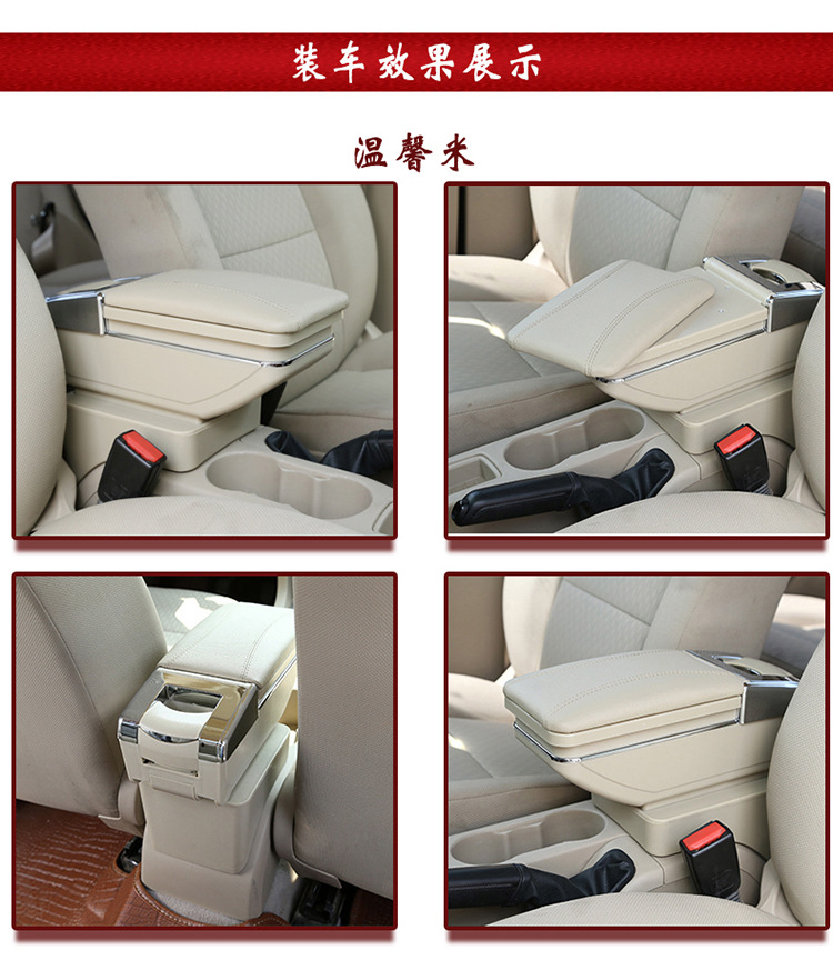 Suitable for Modern Hb20 Armrest Box South American Model Center Console Storage Box Modified 2025 Hb20 Armrest Box