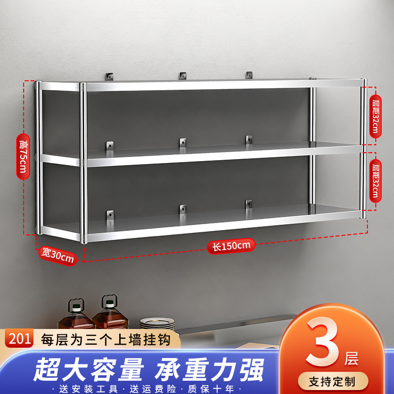 Acero inoxidable cocina de pared superior estante de almacenamiento de pared superior estante de pared tipo estante de capas armario de almacenamiento de cocina trasera colgante de pared estante de tres capas