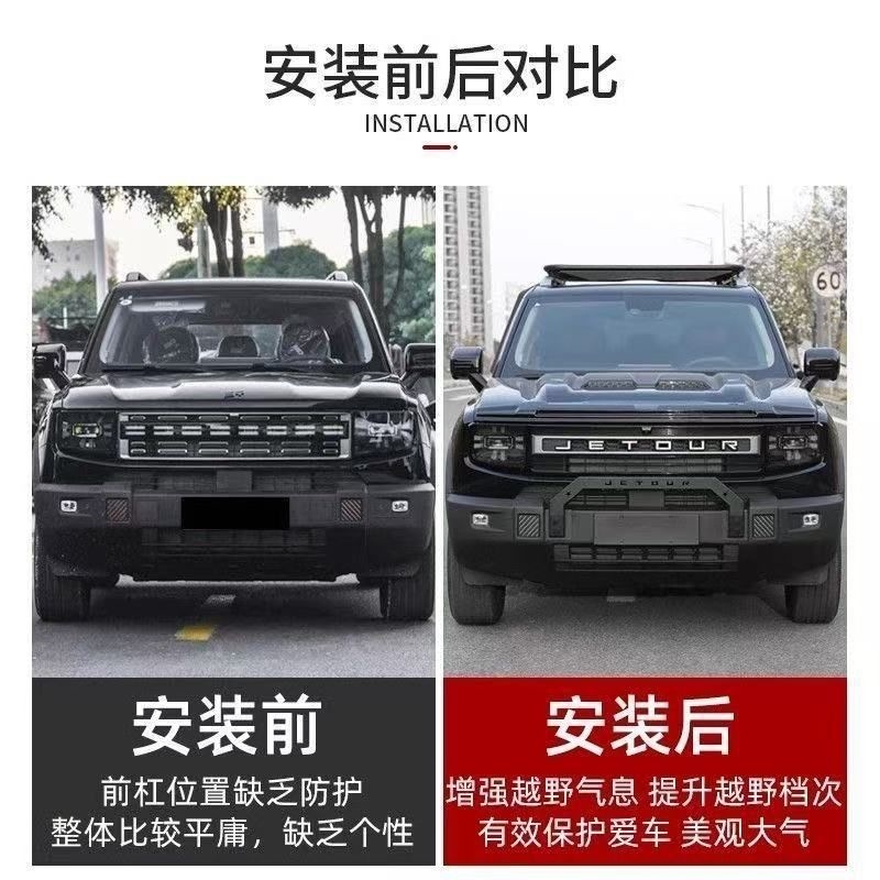 Jietu Traveler T2 Bull Bar Front Guardrail Modified Off-Road Anti-Collision Bumper Special Accessories
