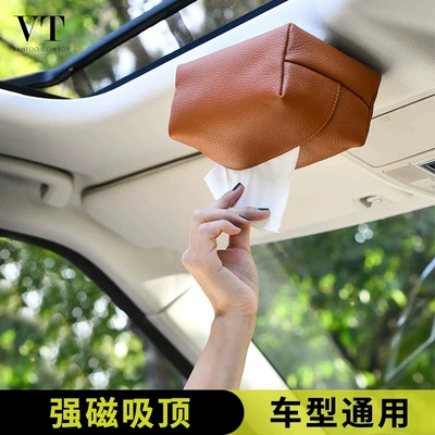 Roof Tissue Box Strong Magnetic Car tissue box/set